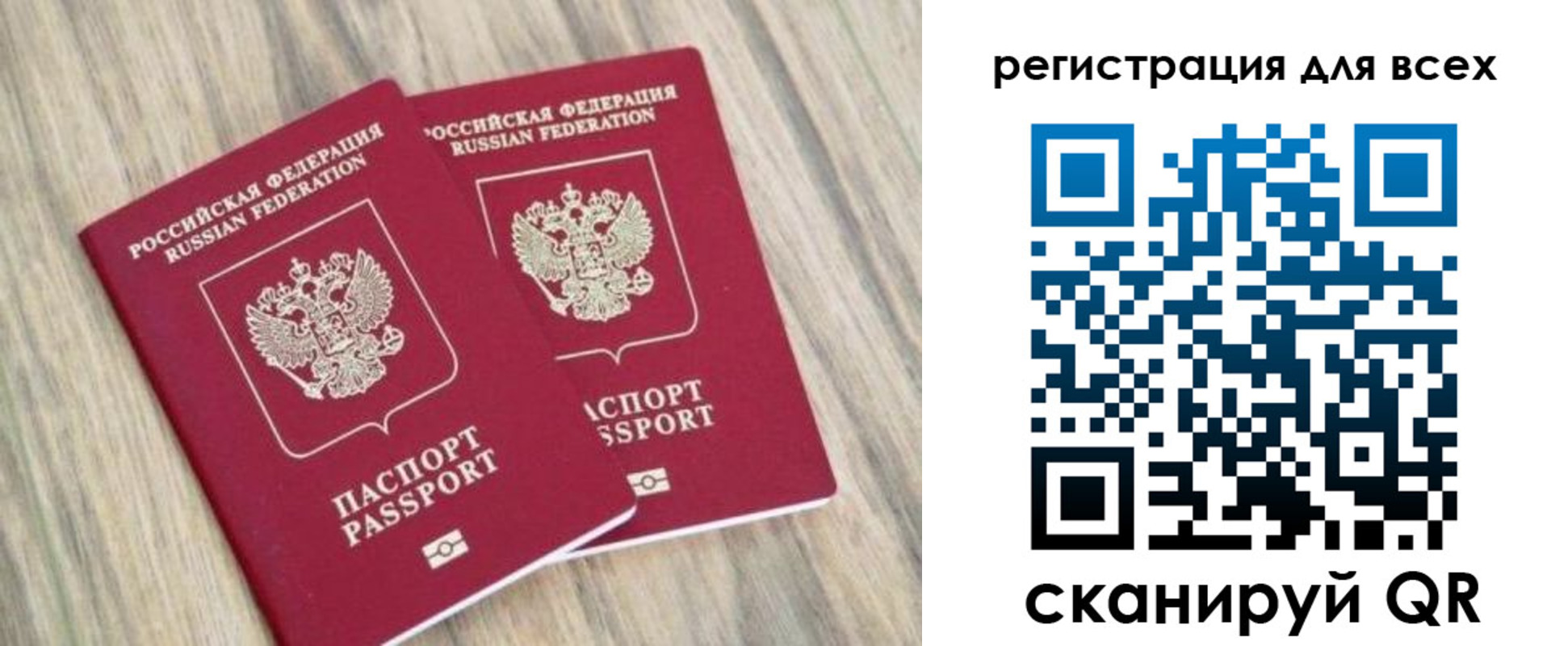 прописка иностранных граждан в Новочебоксарске