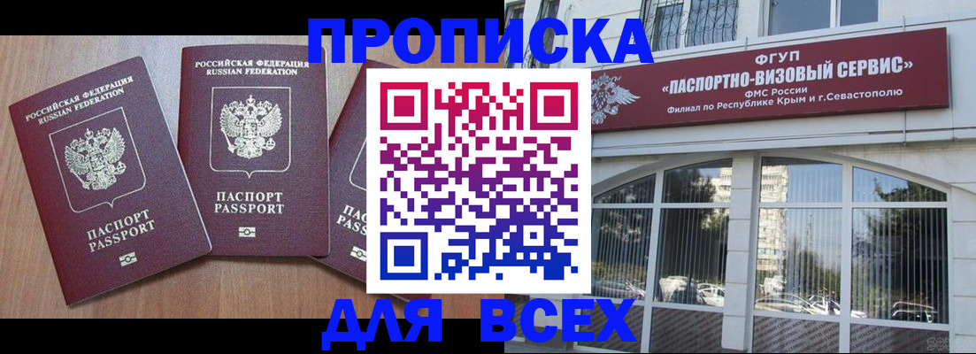 временная регистрация госуслуги в Новочебоксарске